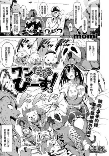 くるみるくvsたくみるく