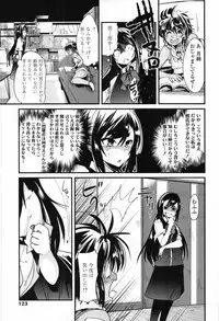 COMIC Tenma 2012-04