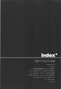 (C83) [Maguro Beya (Shiratama)] PRETTY COLLECTION! (Suite PreCure, Smile PreCure!)