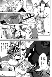 COMIC MILF 2015-04 Vol. 23