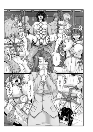 Angel Club MEGA Vol. 39