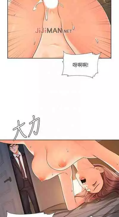 【周一连载】业绩女王(作者:洗髮精&耀安) 第1~23话