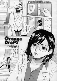 COMIC Megastore H 2007-01