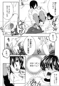 COMIC MILF 2016-06 Vol. 30