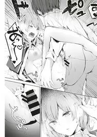 COMIC Kairakuten 2019-08