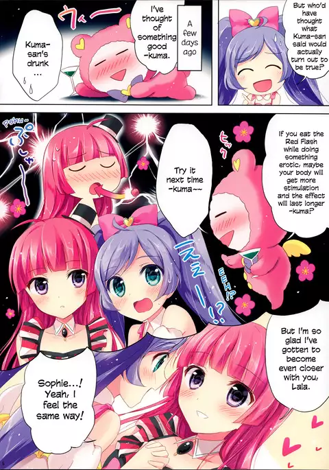 Miwaku no Red Flash | Fascinating Red Flash {/u/ scanlations}