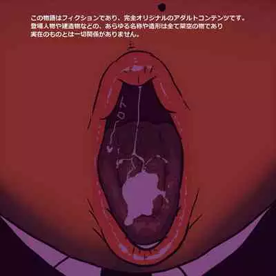 A ugly girl in a class with lewd eyes ~Fellatio edition~