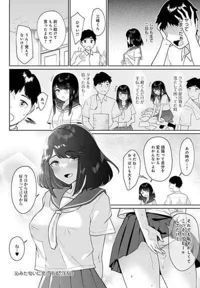 COMIC Anthurium 2021-10