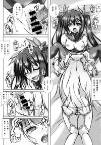 (C93) [Hajimari to Owari (Korikku)] Encounter (Hyperdimension Neptunia)