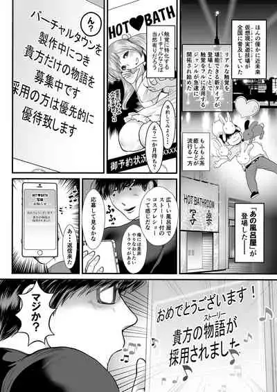 Hyaku Kin To Aru Furoya No Ura Menu