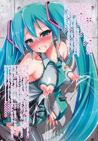 (C89) [HarthNir (Misakura Nankotsu)] Miku-chan no Sakippo Soushuuhen +α (VOCALOID)