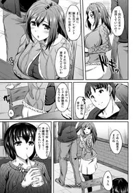 COMIC Kairakuten BEAST 2019-02 [Digital]