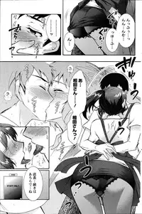 Action Pizazz DX 2014-07