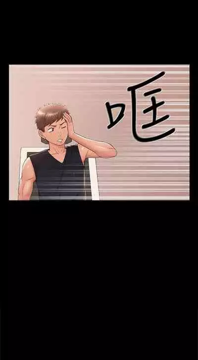 [SSAEM] 難言之隱 1-56 官方中文（完結）