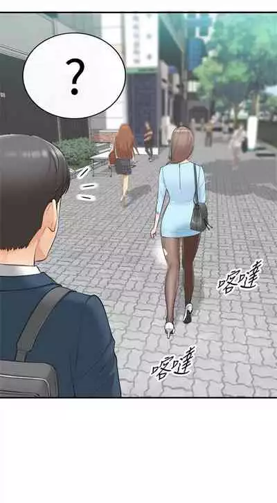 [週五] [富貴鼻 & 雲河尹] 正妹小主管 1-54 官方中文（連載中）