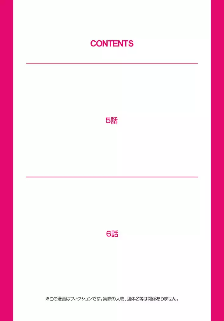 Youen Kunoichi Kinbaku Ryoujoku no Ki