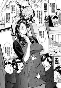 [Mustang R] Chichikuri Chokyo Kit -Saikyouban- [Chinese]