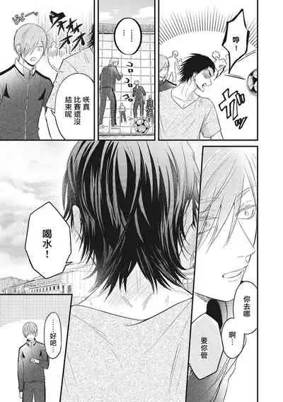 [Yuri Azul] pop one's cherry Vol. 1-3 [Chinese] [冒险者公会] [Digital]