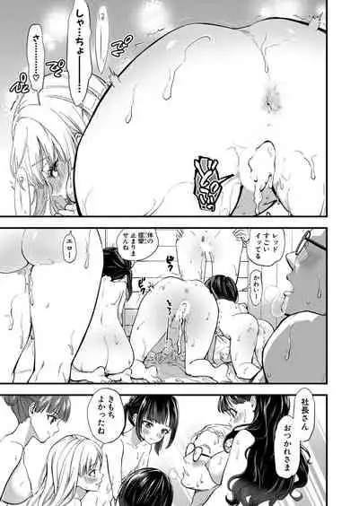 COMIC Shingeki 2021-12 [Digital]