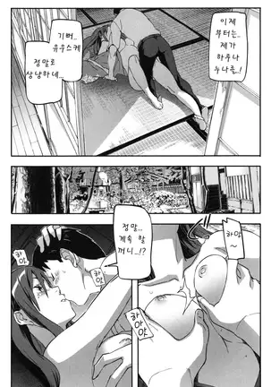 Puru Puru Milk Pudding 프딩프딩 밀크푸딩