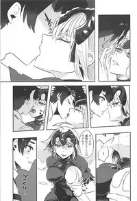 Hijitsuzaisei Shoujo - Nonexistent girl│비존재성소녀