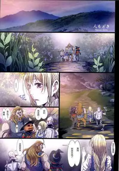 [Studio Pal (南野琴)] Other Zone 1-9+next.01-06 [个人汉化整合]