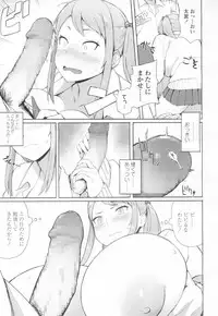 COMIC Koh 2017-03 [Digital]