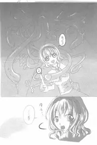 (C74) [Akanai Hijouguchi (Petyun)] Cherry Point★ (Touhou Project)