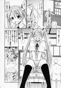(COMIC1☆6) [Studio Wallaby (Deep Purple '72)] Etsuraku no Asuna (Mahou Sensei Negima!)