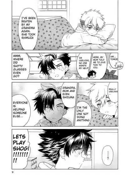 (C97) [Catcher in the Rye (Kurokawa Juso)] Ookiku Naritai, Ato Sukoshi. [English]