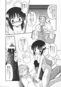 [Chuushin Kuranosuke] CODE:PURE