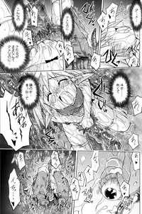 (C77) [Active Sunrise (Muranako)] PARTY SHIFT XI