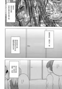 (C80) [Crimson] Tifa Soushuuhen (Final Fantasy VII) [Chinese] [苦渡众生汉化组]