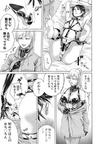 COMIC Shingeki 2017-10 [Digital]