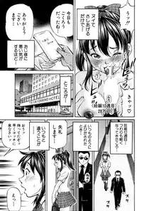 BUSTER COMIC 2016-01