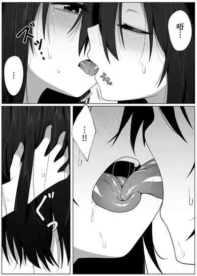 [Xion] Mirror Collection 2[Chinese] [WTM直接汉化]