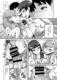 [Motsu Ryouri (Motsu)] Yamada Palace (Persona 5) [Digital]