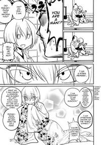 (C93) [Gujira 4 Gou (Gujira)] Tono-sama, Goransin-desu!! [English] [mysterymeat3]