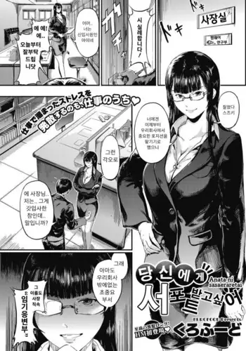 バニーサキュバス差分たち
