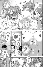 [Anthology] Puni Pedo!! [Digital]