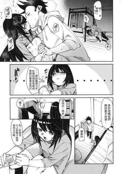 Wet Dream - Splash Girl in Your Wet Dream...... | 思春少女夜有所夢