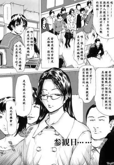 Mibōjin no tsukurikata