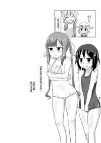 [Cheeseyeast (Naka)] jelly a la mode Vol. 3 [Chinese] [无毒XCE联合汉化] [Digital]