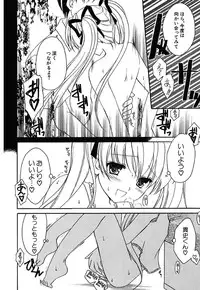 [Amou Mari] Onnanoko Tsuushin [Digital]