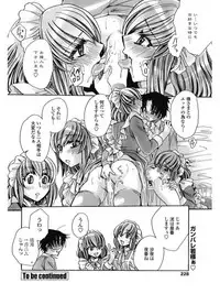 COMIC Penguin Celeb 2017-07 [Digital]