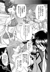 [Anthology] Cure Bitch HC Heartcatch