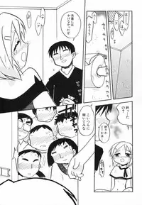 [Anthology] Hinnyuu ga Kiru!