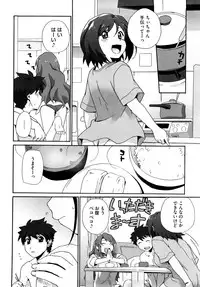 [Sake] Marshmallow Pet