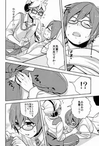 (SUPER21) [Aiwa (Kikuchi)] Modokashii Kimitachi ni Tehodoki! (Vocaloid)