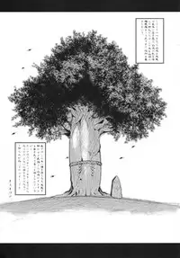 (C85) [Hyakki Yakou (Various)] Hyakki Yakou Lv.3 WayouJingaiTan